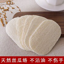Dishwashing cloth does not stick to oil Natural loofah does not hurt the pot brush bowl cloth oil-proof kitchen rag household absorbent scouring cloth