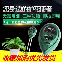 Pointy detection agricultural probe flowerpot measuring instrument humidity meter soil sensor flower soil home display flowers