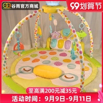 Gu Yu newborn baby pedal piano fitness stand 0-1 year old baby 3-6 months puzzle early education Music toy