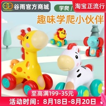 Guyu baby crawling toy baby learning to climb artifact to guide newborns 1 year old to climb 6 months 12 puzzle early education
