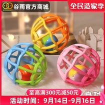 Gu Yu Baby Hand Grab Ball Touch Ball Baby Taptical Sense Grasping Training Sound and Light Fitness Ball Educational Toy