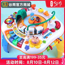 Guyu game table Childrens multi-function bilingual learning table Baby 0-1-2 years old baby educational early education toy table 3