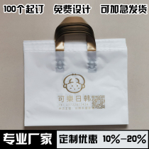 Clothing store bags custom printed logo womens cosmetics handbags custom plastic bags childrens clothing gift bags