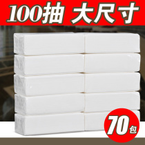 Paper big bag of paper towels commercial whole box of facial tissue home suit Hotel hotel large napkin