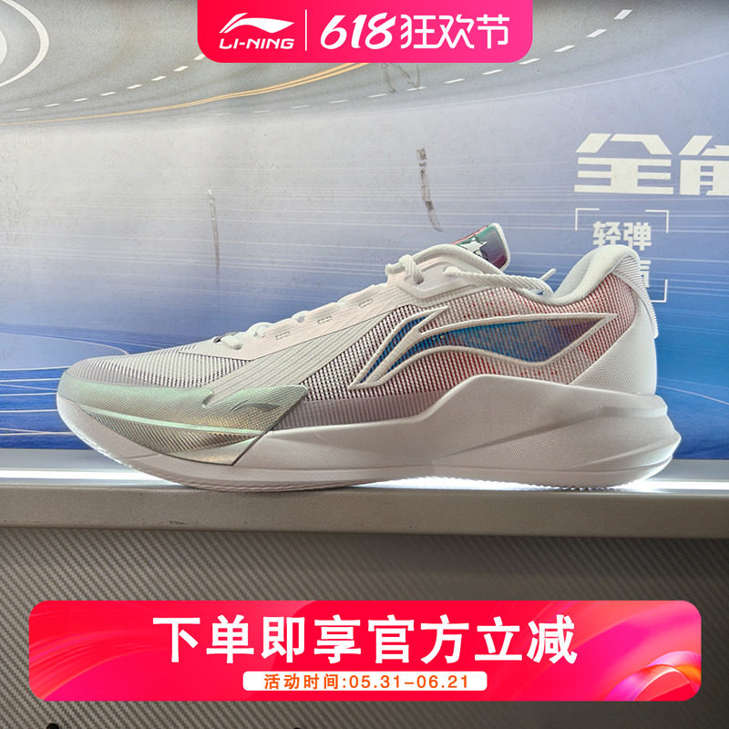 李宁驭帅ULTRA篮球鞋-李宁驭帅ULTRA篮球鞋促销价格、李宁驭帅ULTRA篮球