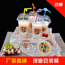 320 360 450 500ml Disposable hot and cold drinks packaged plastic milk tea freshly ground soymilk cup