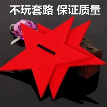 Red five-pointed star props for dancing super large hand flowers tight cap yellow hand holding childrens sports meeting