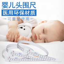 Head circumference ruler infant head circumference collection ruler measuring ruler newborn child arm ruler MUAC ruler MUAC ruler