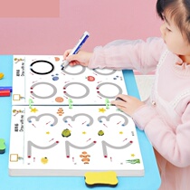 Pen delivery connection concentration training pen control kindergarten childrens erasable training toys logical thinking puzzle early education