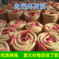 Hemp Rope Decoration Hemp Rope Coarse Hemp Rope Fine Hemp Rope Strapping Rope Tug Rope Retro Hemp Rope Climbing Rope Marine Cable