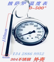 All-steel shell round high temperature oven pizza oven 0-500 degree thermometer thermometer thermometer thermometer