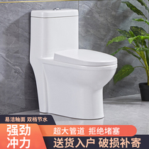 Ceramic household toilet toilet Water-saving siphon type small apartment silent bathroom Super cool pumping direct flush toilet