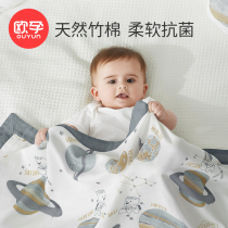 Ouyi bamboo fiber gauze cover baby blanket bamboo cotton blanket nursery air conditioning childrens thin quilt