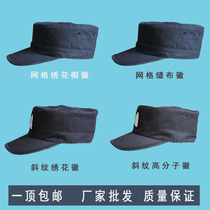 New Secret Hats Security Caps Summer Style Breathable duty as a training hat Black Secret Service Combat Hat Property