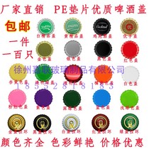 New 100 color handmade DIY Crown beer bottle cap bottle cap drink cap crown cap soda cap
