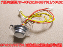 Jiuyang rice cooker JYF-40FZ810 40FY813 50FZ810 temperature control temperature safety bottom sensor