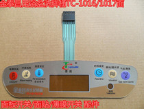 Jintaichang foot bath tub foot washing bucket TC-1016 1017 panel switch surface patch membrane switch accessories