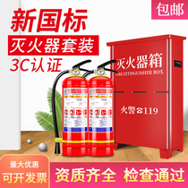 4kg fire extinguisher shop with a household factory specialized 3kg dry powder fire extinguisher hot alkali filled with helium programme supplies