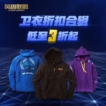 LOL League of Legends autumn and winter sweaters hoodie series discount as low as 3fold not refundable