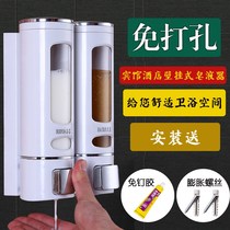 Hand sanitizer bottle press toilet wall-mounted hotel shampoo shower gel box hanging wall