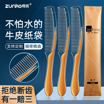 (100 11 yuan) the hotel disposable Kraft paper comb hotel special toiletries long strip comb