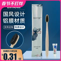 (normal delivery) hotel special dental disposable toothbrush with toothpaste set hotel toiletries customization