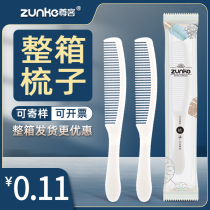 (FCL Comb) Disposable Comb Hotel Special Hotel Bed and Breakfast Toiletries Plastic Wood Comb Comb