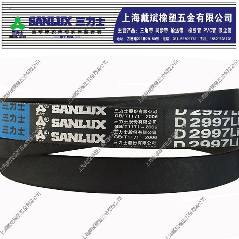 Trilix triangle V belt D5842 D5944 D6000 D6096 D6200 D6350 D6500