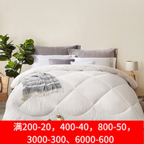 Sacred Flowers Rich Ana Products Australia Wool Winter Quilt Single Double 6 Catty 7 Catty Bedding Winter Warm Thickening Quilt