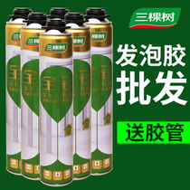 Three trees full Crown solid wood doors and windows special styrofoam glue caulking agent polyurethane high viscosity high hardness