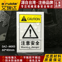 Pay attention to safety warning sign sticker exclamation mark marking equipment safety signage sticker DAZ-M003
