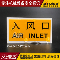 Arida Industrial Pipeline Logo Sticks Air Inlet Logo Sticker Mechanical Equipment Warning Label PI-K048