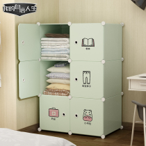 Wardrobe storage box clothes packing box plastic box cloth art clothes toy drawer type locker large cabinet