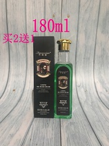 Qiao Weiya blue vintage oil head cream mens back head oil head perfume styling gel cream 180ml