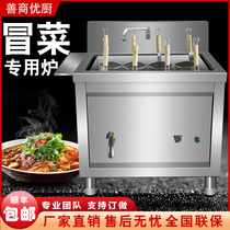 Commercial cooking noodle stove electric hot and spicy hot pot scalding hot and powder stove Boiling Water Dumplings Stainless gas Cooking Stove Stainless Steel gas Cooking Stove
