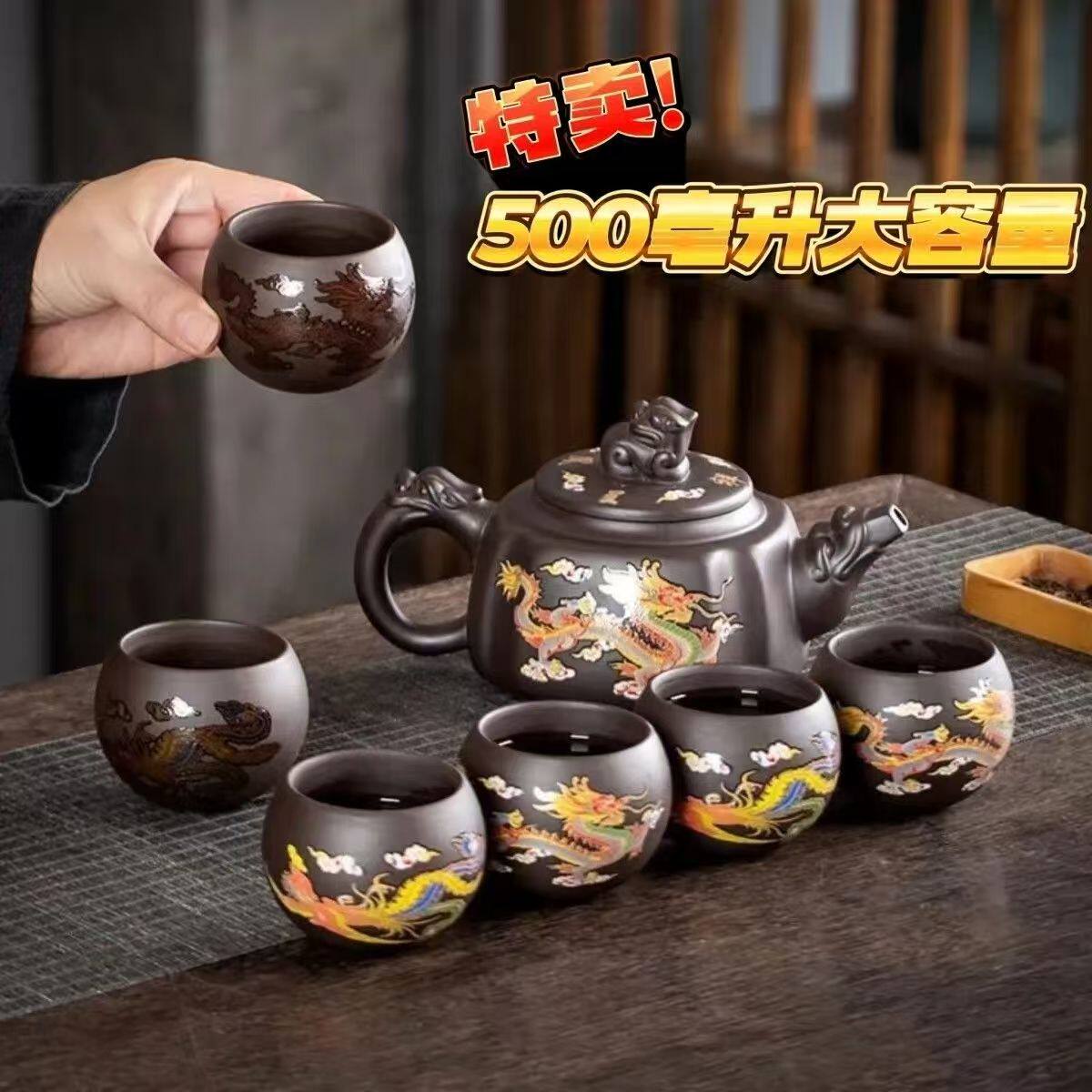龙凤呈祥壶-龙凤呈祥壶促销价格、龙凤呈祥壶品牌- 淘宝