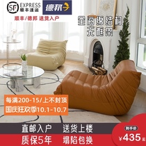 Net red Caterpillar lazy sofa home bedroom small apartment tatami bay window balcony recliner single sofa chair
