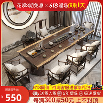 Log Large Plate Tea Table Solid Wood Tea Desk New Chinese Kung Fu Tea Modern Minimalist Office Tea Table And Chairs Combination