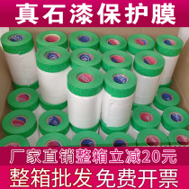 Special high-viscosity texture paper for exterior walls