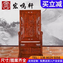 Mahogany furniture rosewood screen partition cabinet Ming and Qing classical solid wood hedgehog red sandalwood double-sided carved floor screen