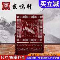 Mahogany furniture feng shui decorative partition insert screen antique solid wood East African acid branches 1 38 meters national color Tianxiang screen