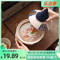 Japan-style Triangle Anti-Scalding Pan Cap Casserole Heat Insulation Thickened Gloves High Temperature Resistant Baking Microwave Oven Apply Tinnitus Wire