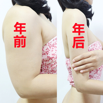(Via Recommended) Goddess Butterfly Arm Paste Model Temperament Quickly Triples to Buy 5 Get 5 Free ~ Confident New Year