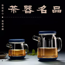 Jigu Micron TY05 heat-resistant high temperature glass tea cup transparent bubble teapot kung fu filter red tea set