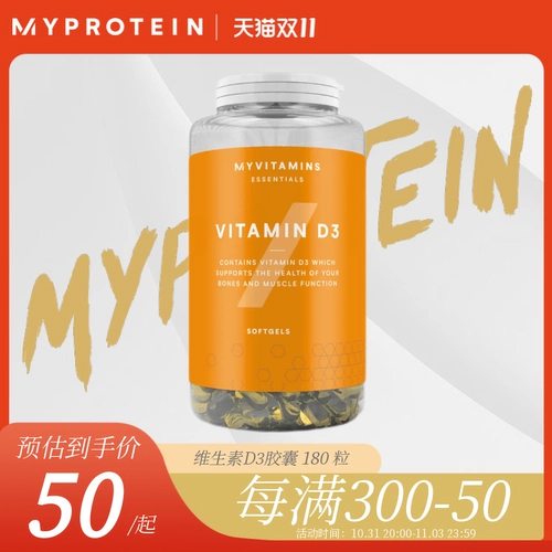 Мийпротеиновый витамин D3 Мягкая капсула 180 зерен для стимулирования добавки кальция VTS