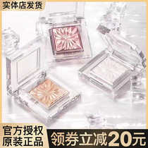 EXWICH Ives Bomb Drill Highlight Powder Cake Stereo Trimming Brightening Makeup Concealer Binding Blush Dual-purpose