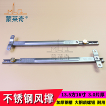 Monleiqi plastic steel casement window wind brace 16 inch broken bridge aluminum door and window stopper 304 stainless steel wind support