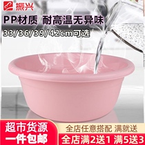 Revitalizing plastic basin round basin thick washbasin large small Basin kitchen laundry basin students heat-resistant shower basin