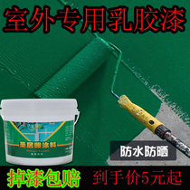 Exterior wall paint waterproof sunscreen exterior wall paint white durable latex paint color Villa outdoor self-brush wall paint