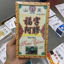 Hong Kong Shandong Fuzi Ear 500g export